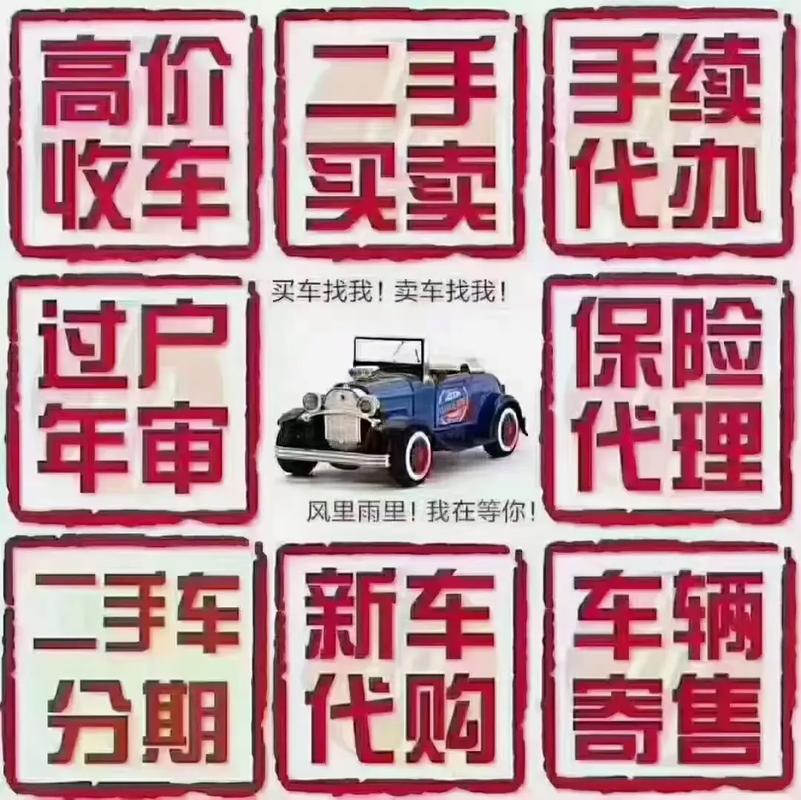 11年加长小康精品车到店 无事故、保险齐全，代办过户