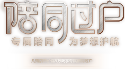 鱼爪陪同过户与工商变更手续代办 为企业提供一站式过户服务解决方案