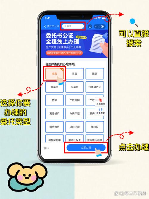 车辆过户没时间怎么办？委托书公证助你轻松委托家人代办